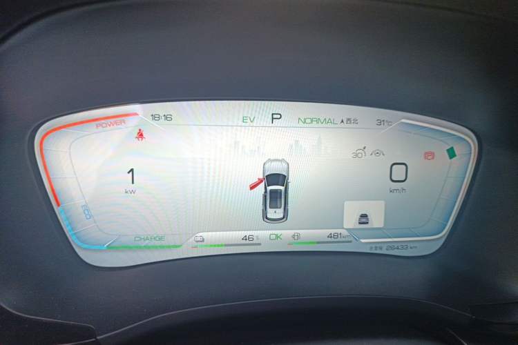 Used BYD Song PLUS New Energy 2023 Champion Edition DM-i 110KM Flagship PLUS Instrument Cluster