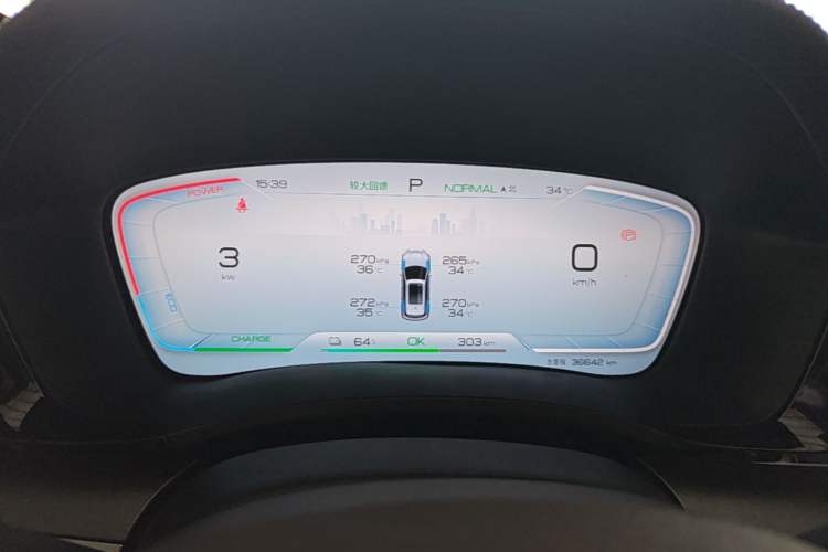 Used BYD Song PLUS New Energy 2023 Champion Edition EV 520KM Luxury Model Instrument Cluster