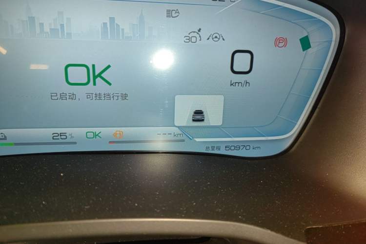 Used BYD Song PLUS New Energy 2023 Champion Edition DM-i 110KM Flagship PLUS Instrument Cluster