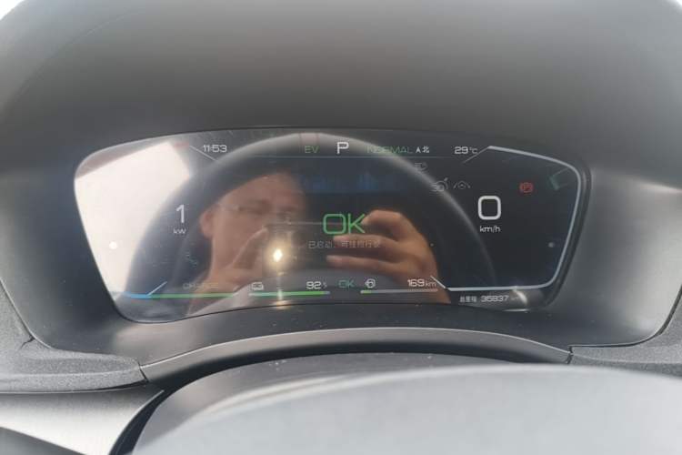 Used BYD Song PLUS New Energy 2023 Champion Edition DM-i 150KM Flagship PLUS Instrument Cluster