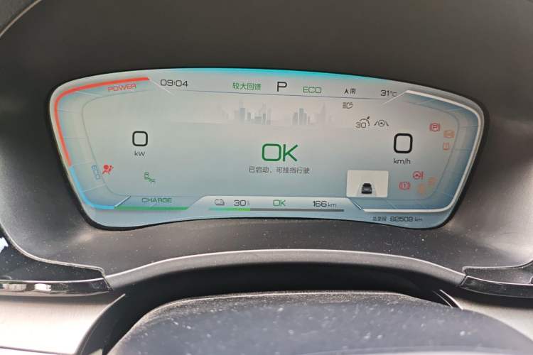 Used BYD Song PLUS New Energy 2023 Champion Edition EV 520KM Flagship Model Instrument Cluster