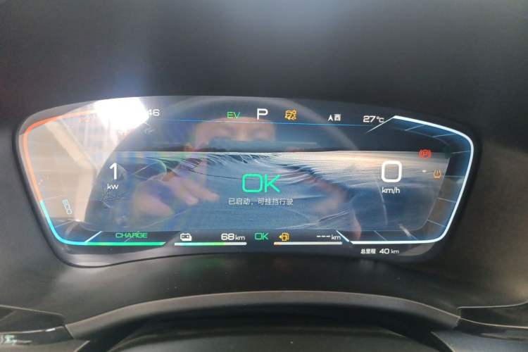 Used BYD Song PLUS New Energy 2023 Champion Edition DM-i 110KM Flagship Model Instrument Cluster
