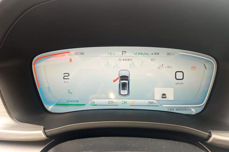 Used BYD Song PLUS New Energy 2023 Champion Edition DM-i 150KM Flagship PLUS Instrument Cluster