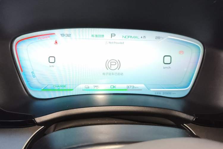 Used BYD Song PLUS New Energy 2023 Champion Edition EV 520KM Prestige Model Instrument Cluster