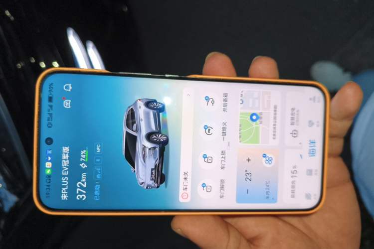 Used BYD Song PLUS New Energy 2023 Champion Edition EV 520KM Prestige Model Vehicle Key