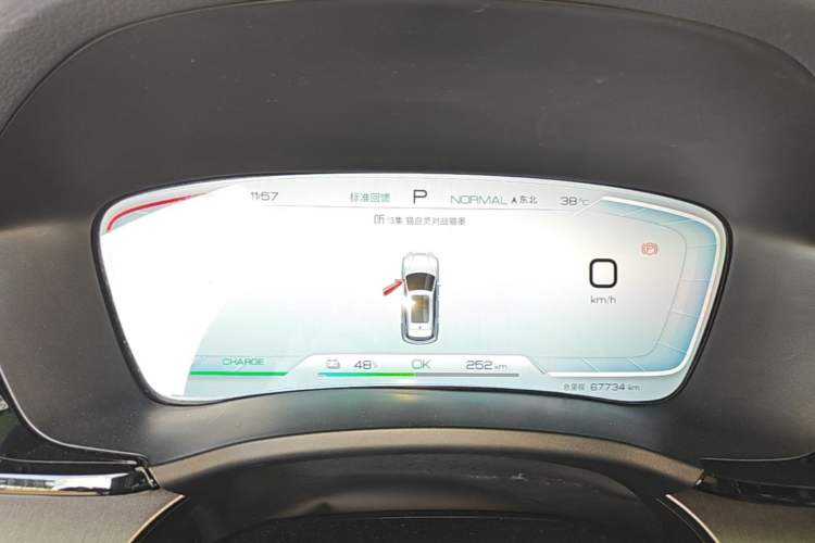 Used BYD Song PLUS New Energy 2023 Champion Edition EV 520KM Luxury Model Instrument Cluster