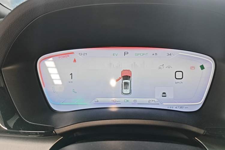 Used BYD Song PLUS New Energy 2023 Champion Edition DM-i 150KM Flagship PLUS 5G Instrument Cluster