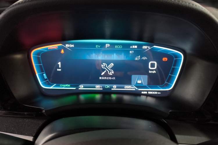 Used BYD Song PLUS New Energy 2023 Champion Edition DM-i 110KM Flagship PLUS Instrument Cluster