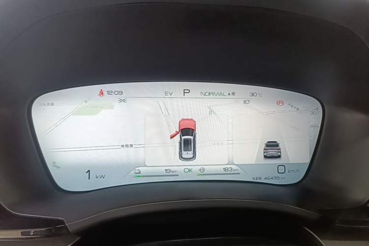 Used BYD Song PLUS New Energy 2023 Champion Edition DM-i 150KM Flagship PLUS Instrument Cluster