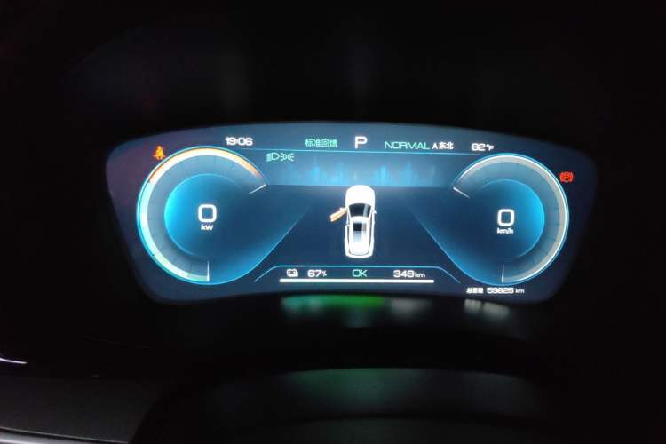 Used BYD Song PLUS New Energy 2023 Champion Edition EV 520KM Prestige Model Instrument Cluster