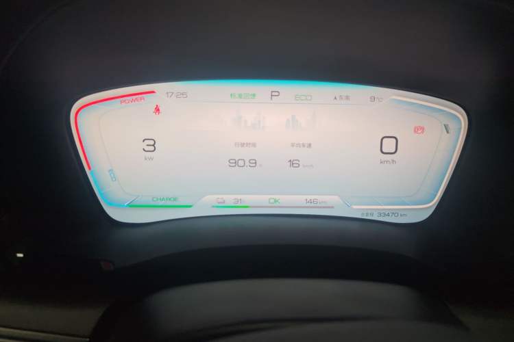 Used BYD Song PLUS New Energy 2023 Champion Edition EV 520KM Prestige Model Instrument Cluster