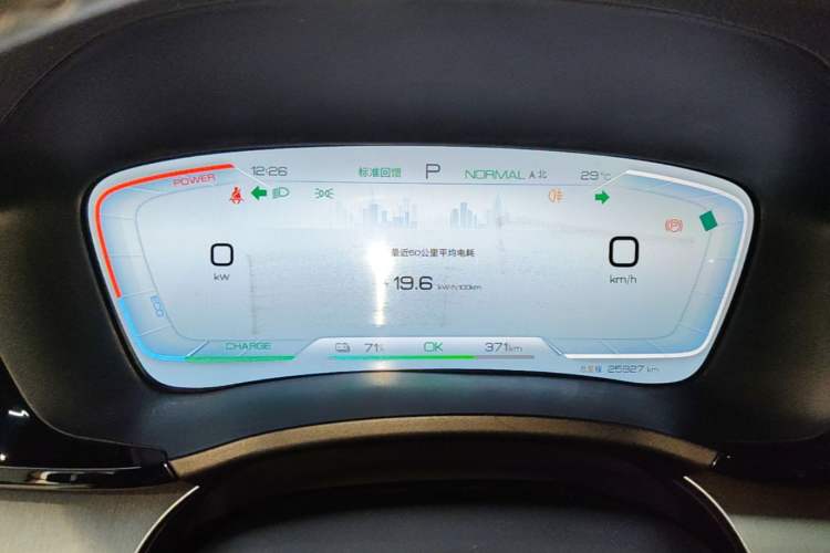 Used BYD Song PLUS New Energy 2023 Champion Edition EV 520KM Prestige Model Instrument Cluster
