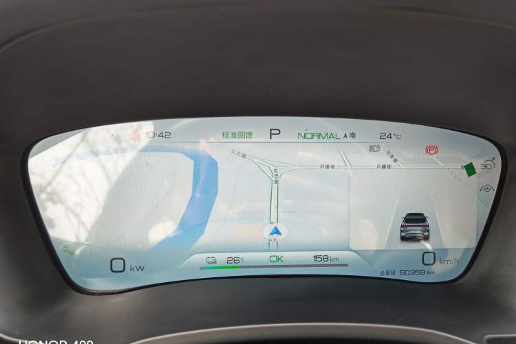 Used BYD Song PLUS New Energy 2023 Champion Edition EV 605KM Flagship PLUS Odometer Close Up