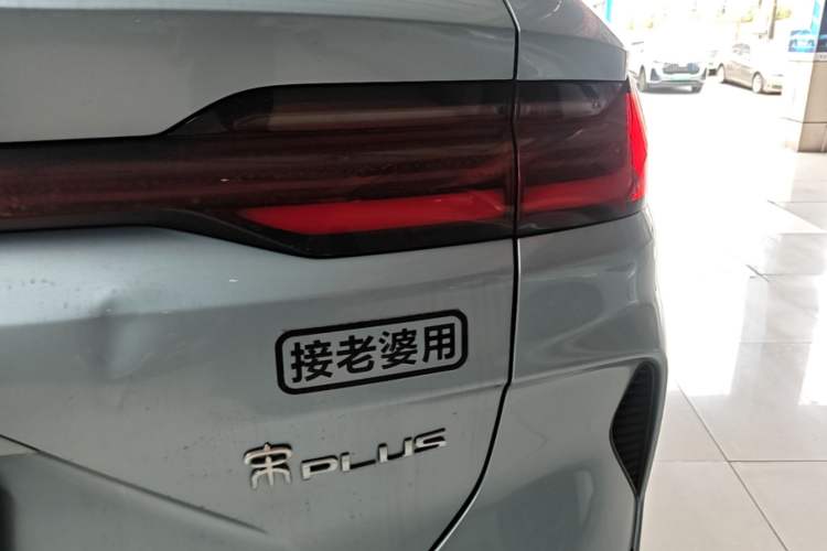Used BYD Song PLUS New Energy 2023 Champion Edition DM-i 150KM Flagship PLUS 5G Right Rear Taillight
