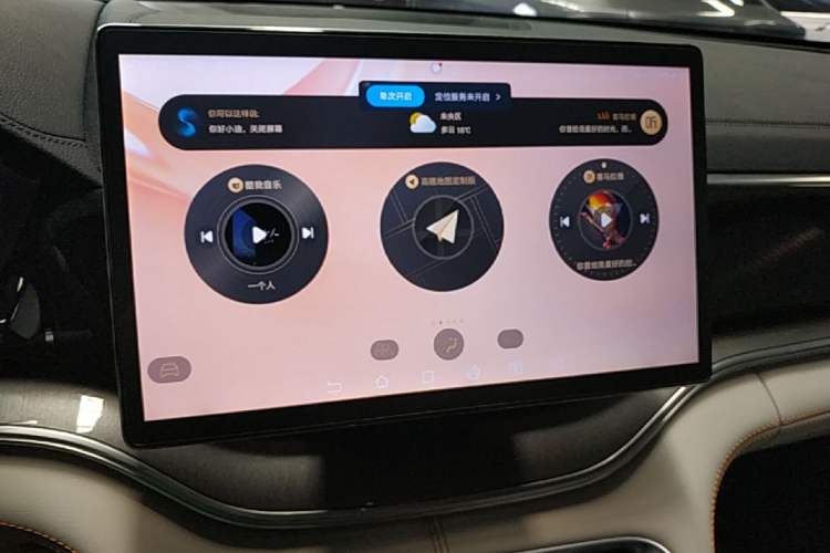 Used BYD Song PLUS New Energy 2023 Champion Edition DM-i 110KM Flagship Model Audio And AC Panel