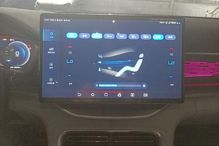 Used BYD Song PLUS New Energy 2023 Champion Edition EV 605KM Flagship PLUS Audio And AC Panel