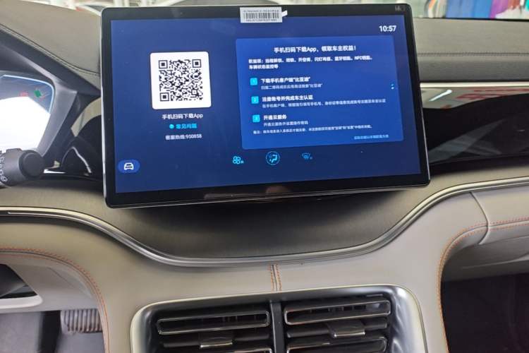 Used BYD Song PLUS New Energy 2023 Champion Edition EV 520KM Prestige Model Audio And AC Panel