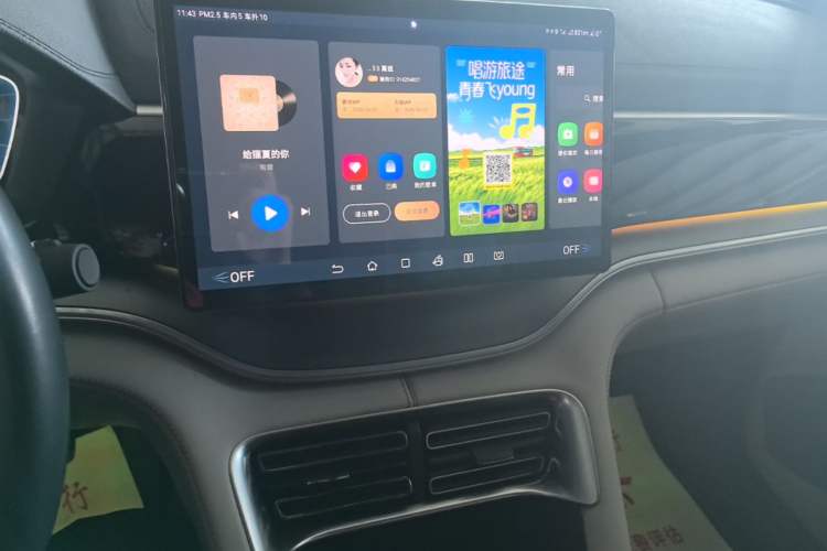 Used BYD Song PLUS New Energy 2023 Champion Edition DM-i 110KM Flagship PLUS Audio And AC Panel