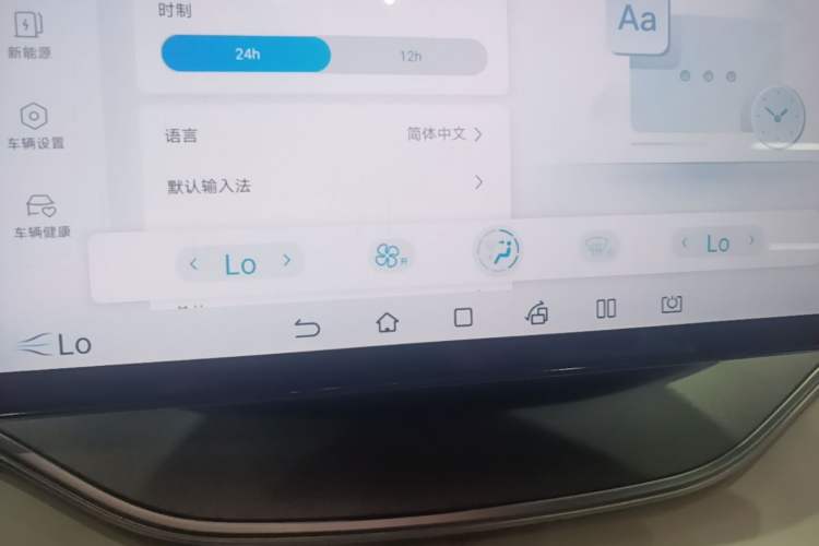 Used BYD Song PLUS New Energy 2023 Champion Edition DM-i 110KM Flagship PLUS Audio And AC Panel