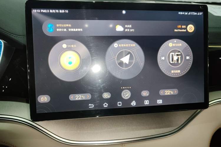 Used BYD Song PLUS New Energy 2023 Champion Edition DM-i 110KM Flagship Model Audio And AC Panel