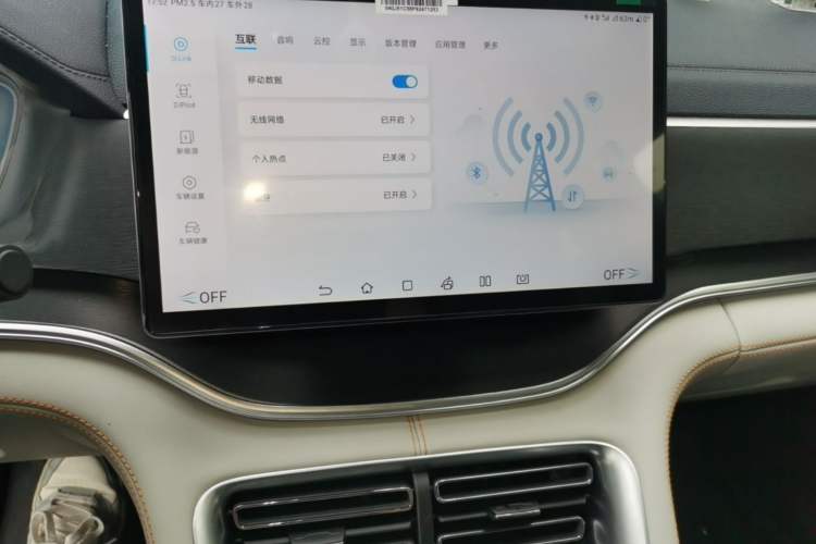 Used BYD Song PLUS New Energy 2023 Champion Edition DM-i 110KM Flagship Model Audio And AC Panel