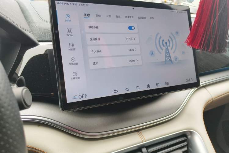 Used BYD Song PLUS New Energy 2023 Champion Edition DM-i 150KM Flagship PLUS Audio And AC Panel