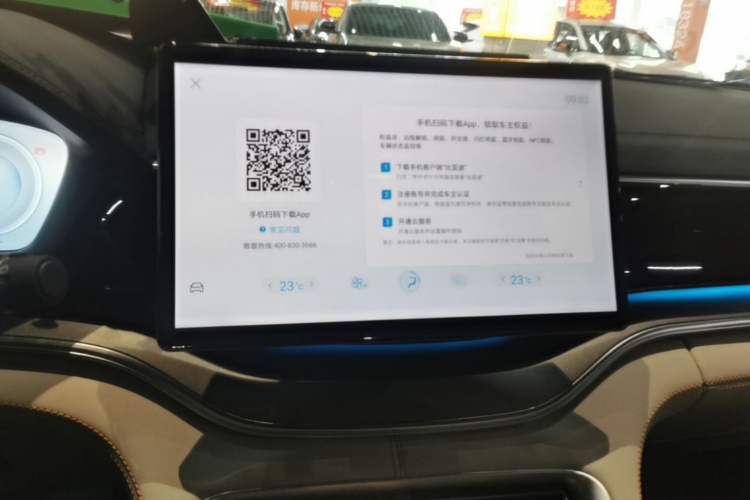 Used BYD Song PLUS New Energy 2023 Champion Edition DM-i 110KM Flagship Model Audio And AC Panel