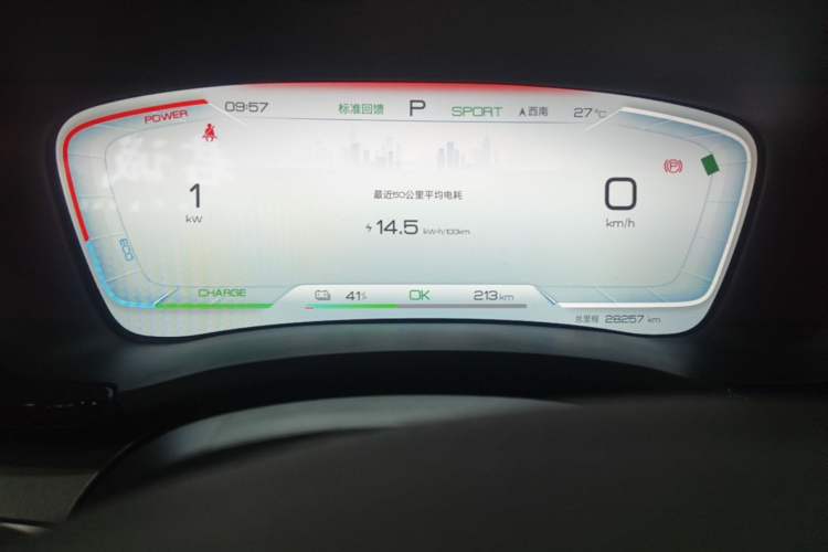 Used BYD Song PLUS New Energy 2023 Champion Edition EV 520KM Prestige Model Instrument Cluster