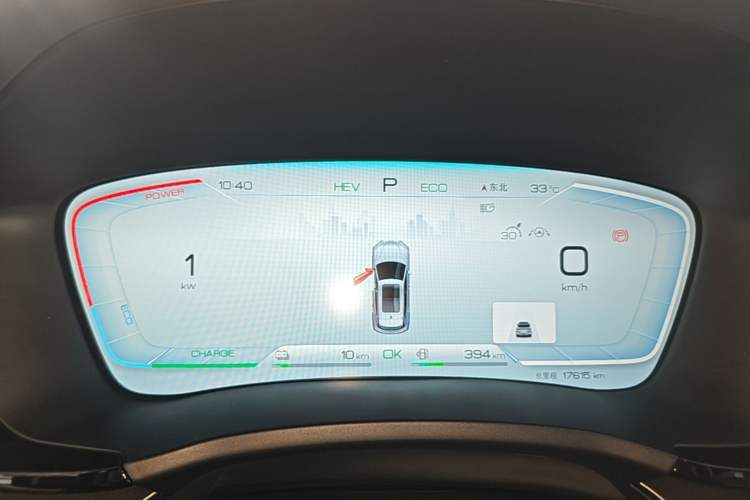 Used BYD Song PLUS New Energy 2023 Champion Edition DM-i 110KM Flagship PLUS Instrument Cluster