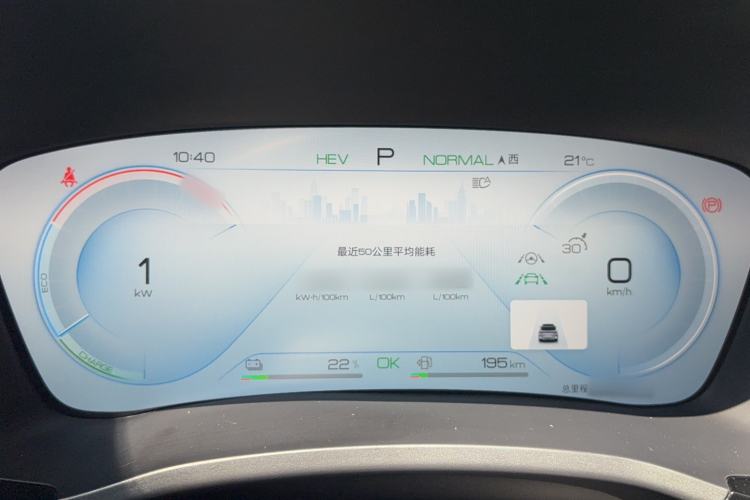 Used BYD Song PLUS New Energy 2023 Champion Edition DM-i 110KM Flagship PLUS Instrument Cluster