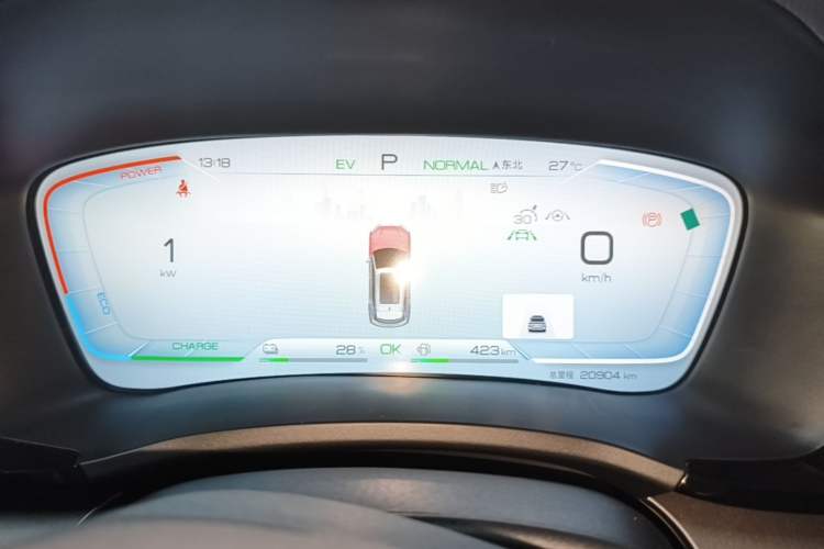 Used BYD Song PLUS New Energy 2023 Champion Edition DM-i 110KM Flagship PLUS Instrument Cluster