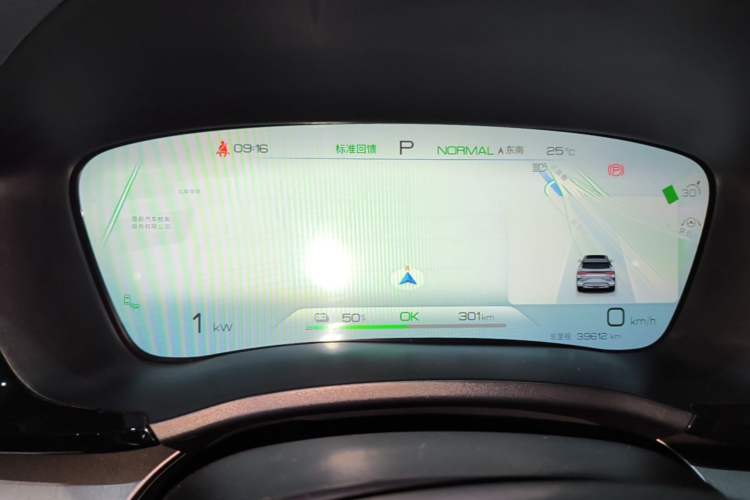 Used BYD Song PLUS New Energy 2023 Champion Edition EV 605KM Flagship PLUS Instrument Cluster