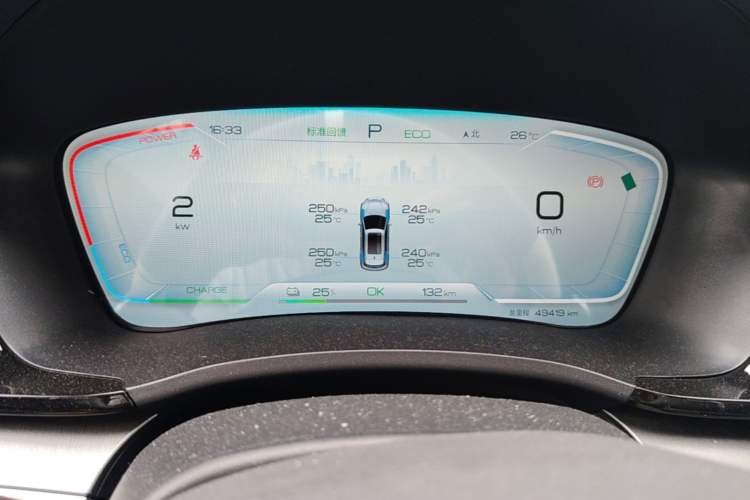 Used BYD Song PLUS New Energy 2023 Champion Edition EV 520KM Prestige Model Instrument Cluster