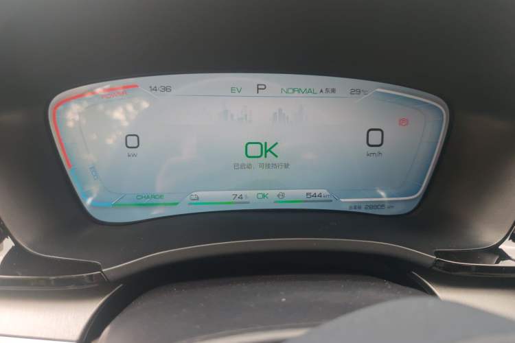 Used BYD Song PLUS New Energy 2023 Champion Edition DM-i 110KM Flagship Model Instrument Cluster