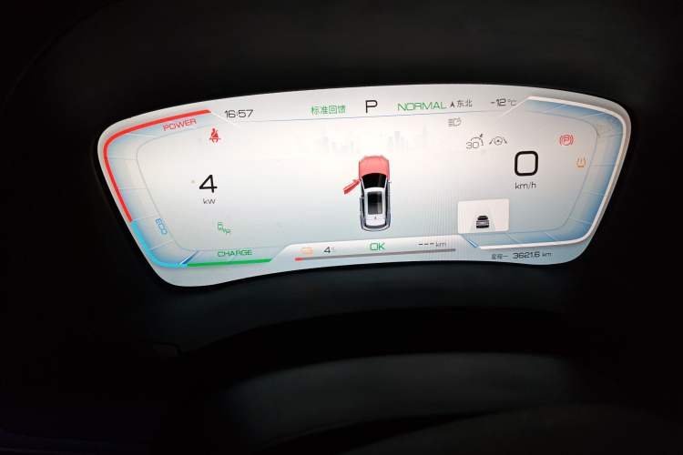 Used BYD Song PLUS New Energy 2023 Champion Edition EV 520KM Flagship Model Instrument Cluster