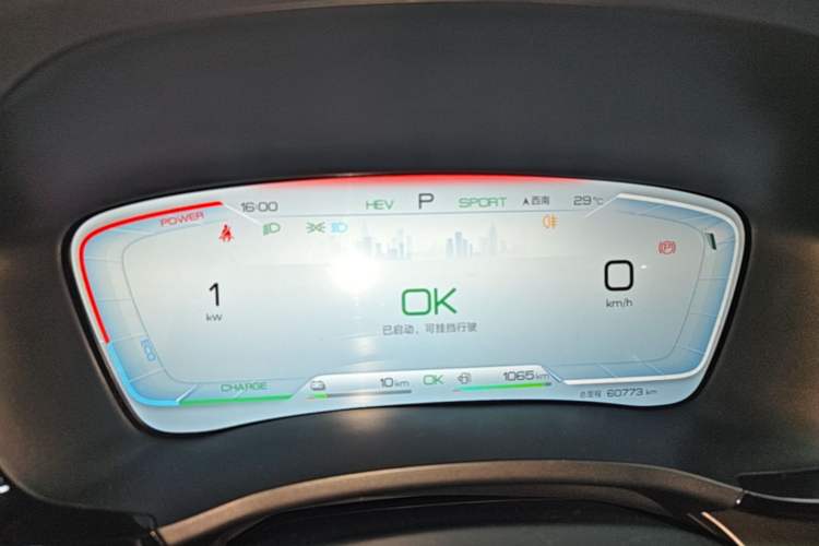 Used BYD Song PLUS New Energy 2023 Champion Edition DM-i 110KM Flagship Model Instrument Cluster
