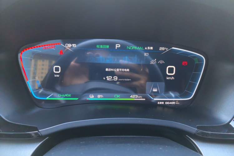 Used BYD Song PLUS New Energy 2023 Champion Edition EV 520KM Flagship Model Instrument Cluster
