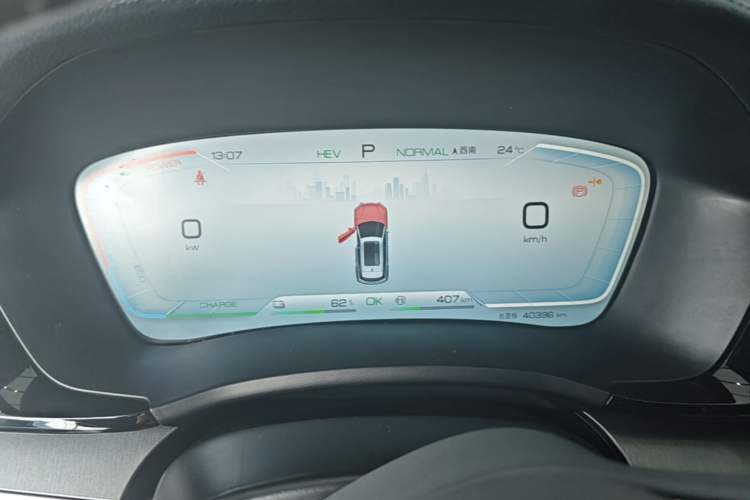 Used BYD Song PLUS New Energy 2023 Champion Edition DM-i 110KM Flagship Model Instrument Cluster