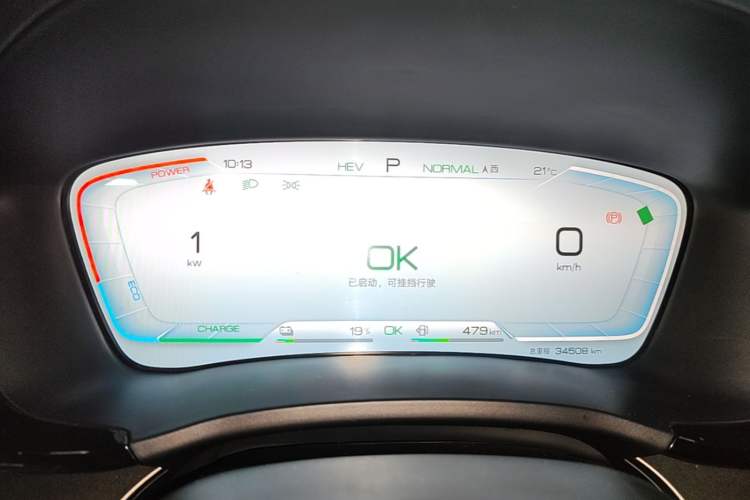 Used BYD Song PLUS New Energy 2023 Champion Edition DM-i 110KM Flagship Model Instrument Cluster