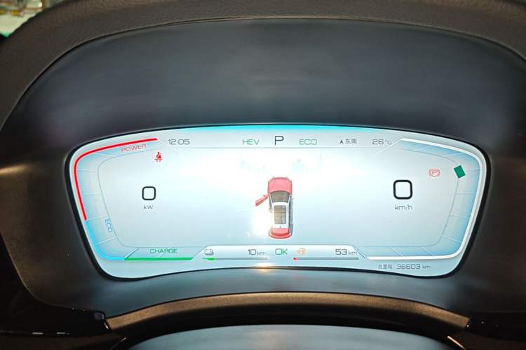 Used BYD Song PLUS New Energy 2023 Champion Edition DM-i 110KM Flagship Model Instrument Cluster