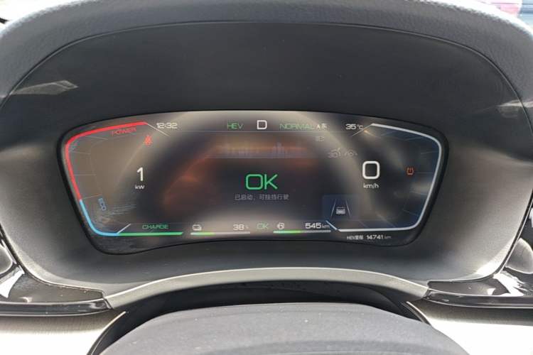 Used BYD Song PLUS New Energy 2023 Champion Edition DM-i 110KM Flagship PLUS Instrument Cluster