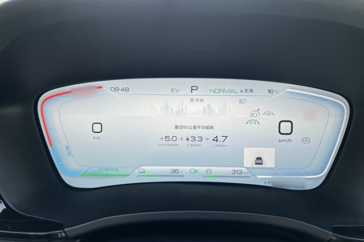 Used BYD Song PLUS New Energy 2023 Champion Edition DM-i 110KM Flagship PLUS Instrument Cluster