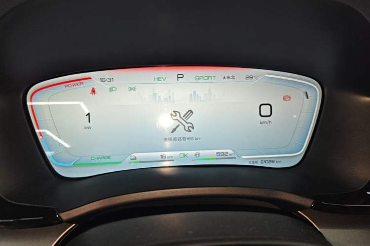Used BYD Song PLUS New Energy 2023 Champion Edition DM-i 110KM Flagship Model Instrument Cluster