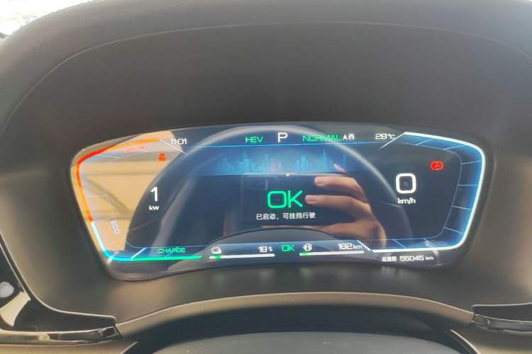 Used BYD Song PLUS New Energy 2023 Champion Edition DM-i 110KM Flagship Model Instrument Cluster