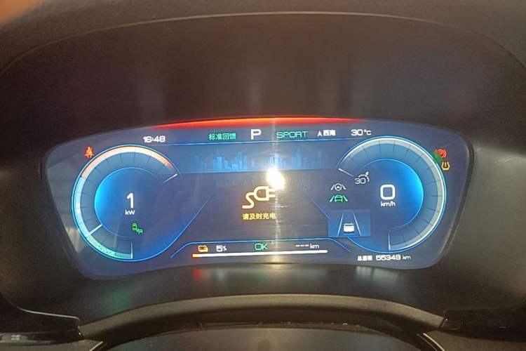 Used BYD Song PLUS New Energy 2023 Champion Edition EV 605KM Flagship PLUS Instrument Cluster