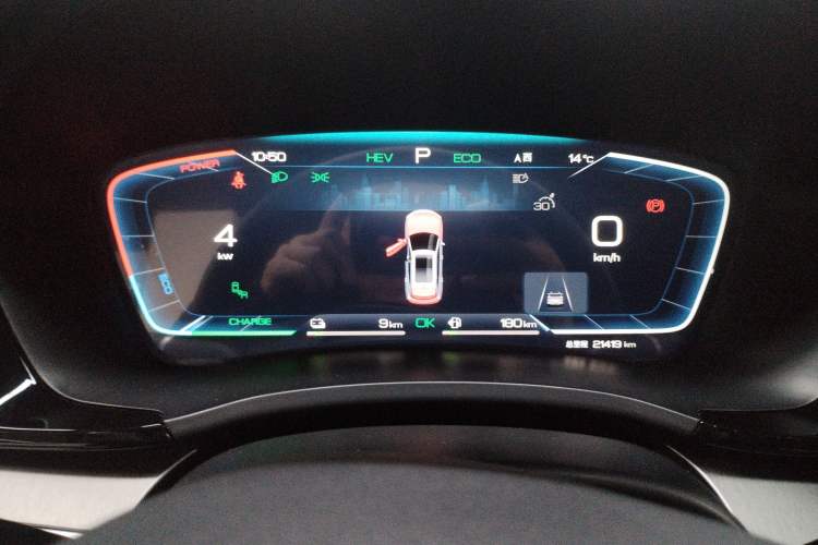 Used BYD Song PLUS New Energy 2023 Champion Edition DM-i 150KM Flagship PLUS Instrument Cluster
