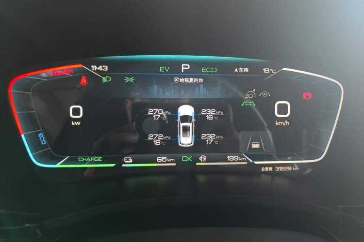 Used BYD Song PLUS New Energy 2023 Champion Edition DM-i 110KM Flagship PLUS Instrument Cluster