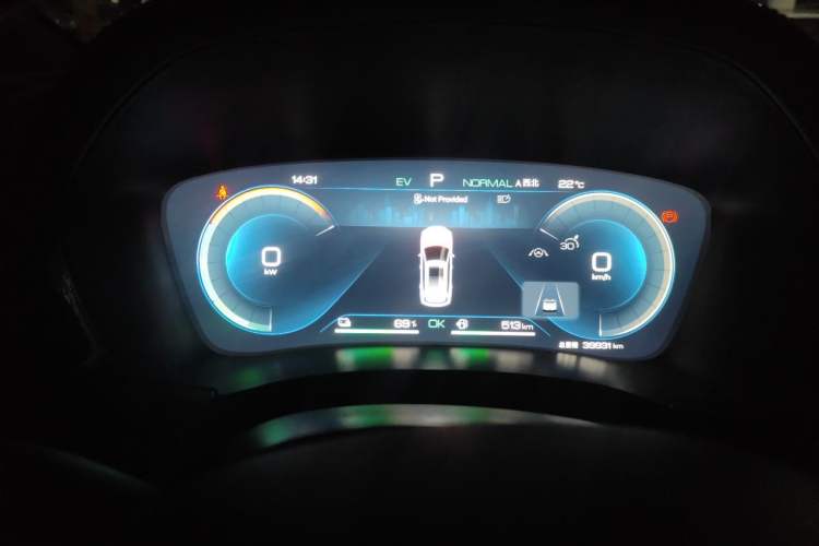Used BYD Song PLUS New Energy 2023 Champion Edition DM-i 110KM Flagship PLUS Instrument Cluster