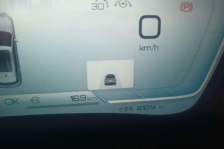 Used BYD Song PLUS New Energy 2023 Champion Edition DM-i 110KM Flagship PLUS Instrument Cluster