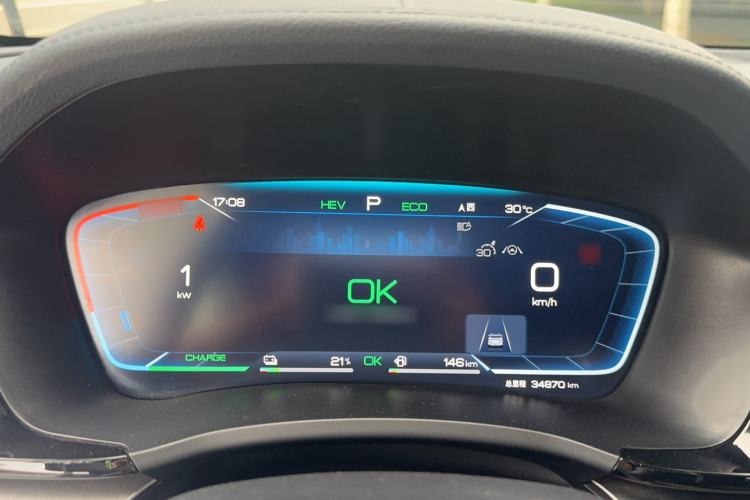 Used BYD Song PLUS New Energy 2023 Champion Edition DM-i 110KM Flagship PLUS Instrument Cluster